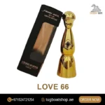 Humo Azul 15000 Limited Edition Love 66