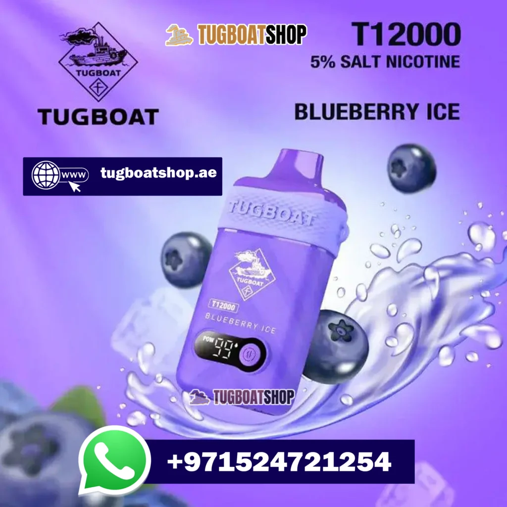 TUGBOAT T12000 BLUEBERRY ICE IN UAE